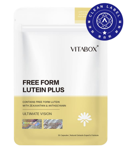 VITABOX「7合1含FloraGLO®游離型葉黃素+玉米黃素+雙重花青素」