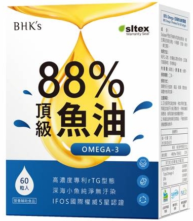 BHK's 88% Omega-3頂級魚油軟膠囊