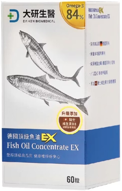 陳美鳳代言,大研生醫德國頂級魚油軟膠囊EX