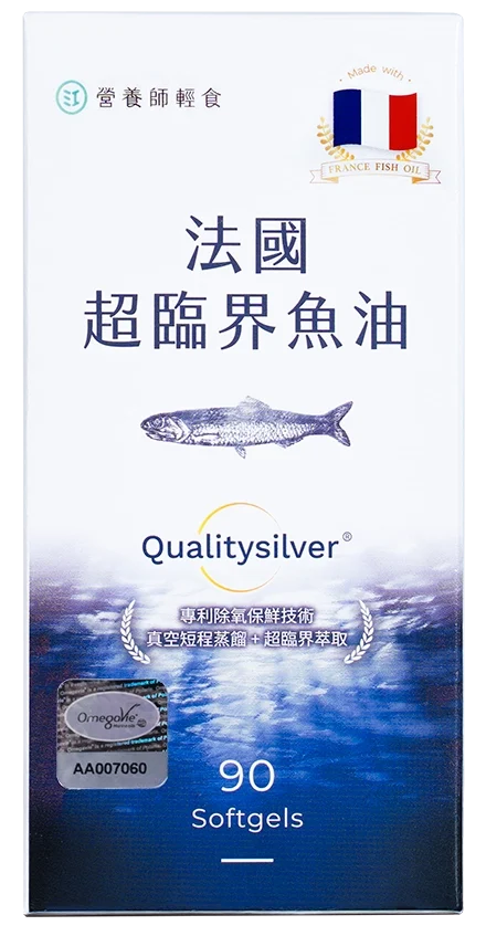 營養師輕食_法國超臨界魚油