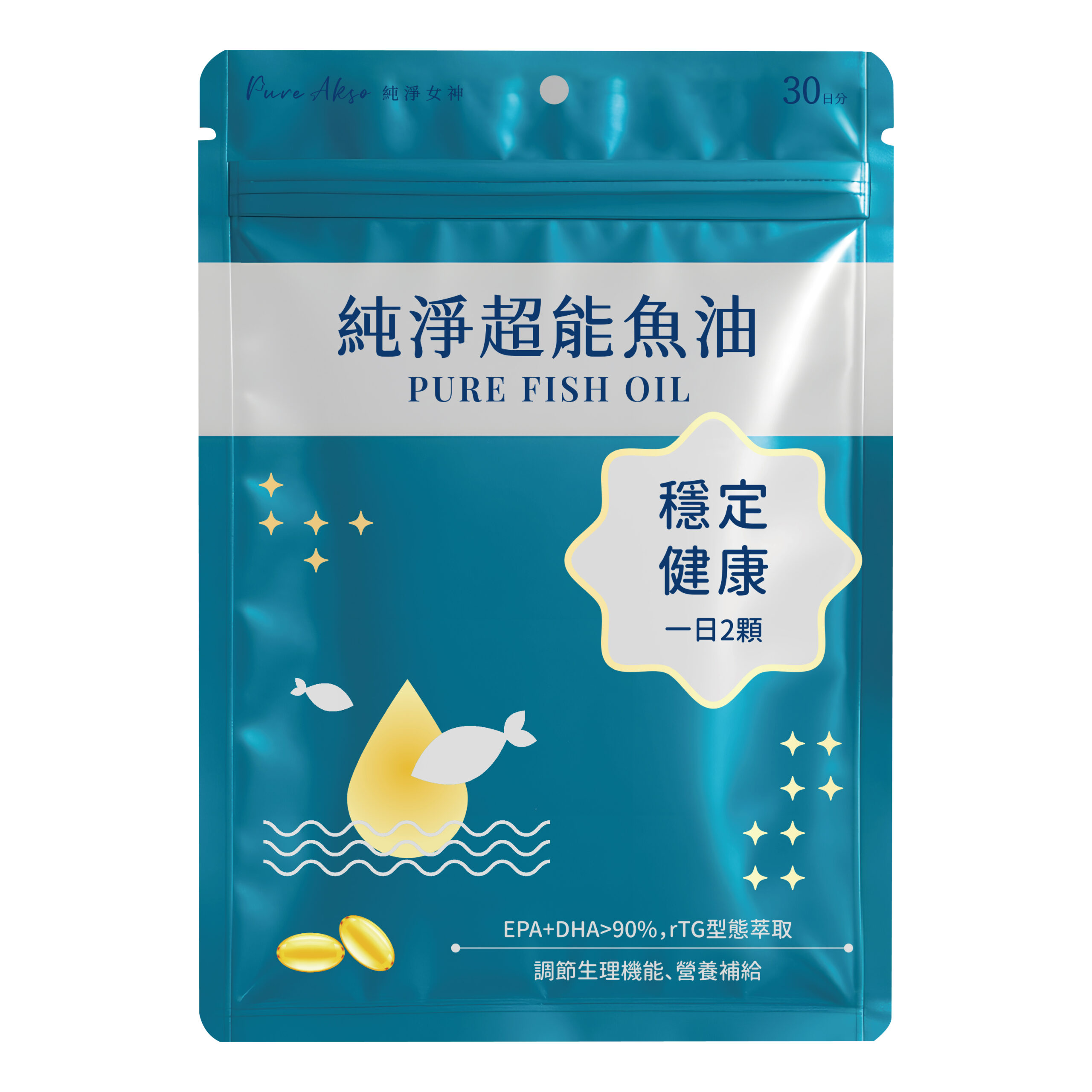 純淨超能魚油